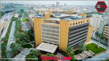 المالية ترحب ببيان صندوق النقد الدولي حول مشاورات المادة الرابعة لعام 2025