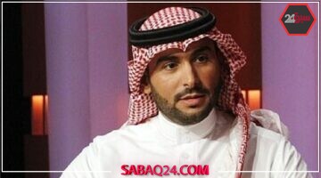 وفاة ابن عم يزيد الراجحي تتصدر اهتمام السعوديين اليوم في تطور مفاجئ