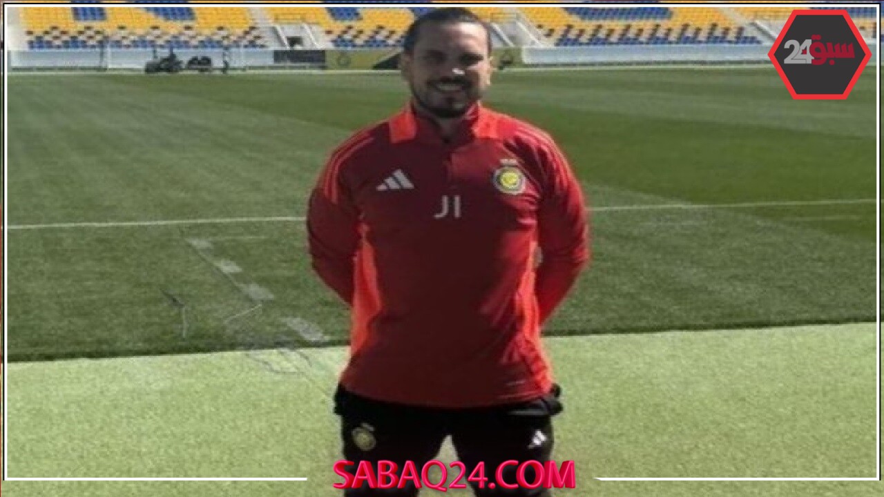 انضمام غارسيا للطاقم الفني لنادي النصر يعزز استعدادات الفريق للموسم الجديد