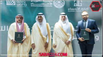 استثمارات الأحساء تتجاوز 1.5 مليار ريال عبر شراكات استراتيجية مع القطاع البلدي