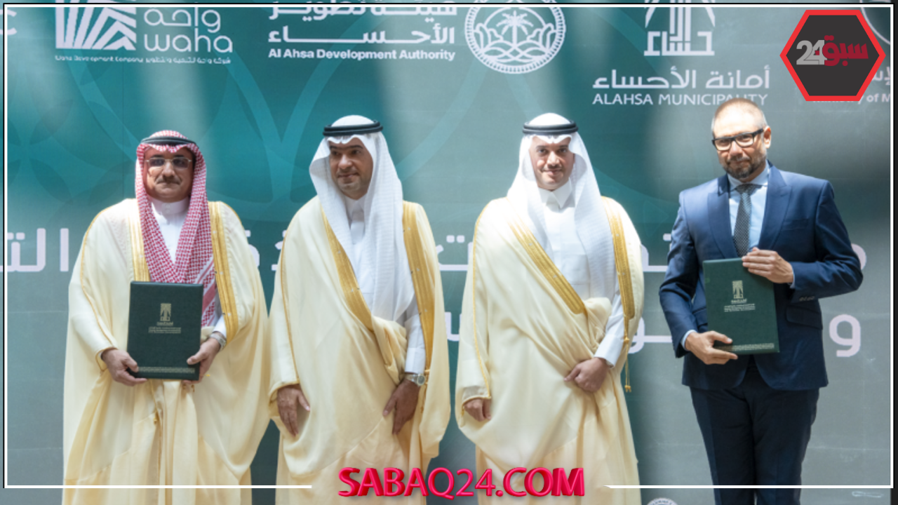 استثمارات الأحساء تتجاوز 1.5 مليار ريال عبر شراكات استراتيجية مع القطاع البلدي