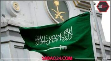 تحذير سفارة المملكة في نيوزيلندا: اضطراب الأحوال الجوية يهدد المواطنين المقيمين