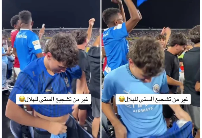 مشجع مانشستر سيتي يخلع قميصه ويرتدي تيشرت الهلال في المدرجات – فيديو يشعل مواقع التواصل