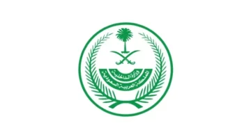 تنفيذ حكم القتل حدًا في محمد الحربي بعد إدانته بقتل والدته وأسرته بالمدينة المنورة