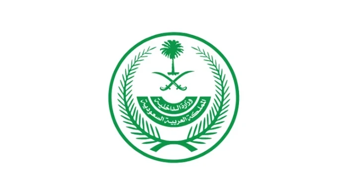 تنفيذ حكم القتل حدًا في محمد الحربي بعد إدانته بقتل والدته وأسرته بالمدينة المنورة