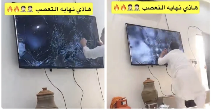 مشجع يحطم شاشة بيديه بعد فوز الهلال على مانشستر سيتي في لقطة مثيرة