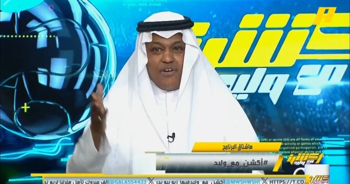 الهلال نُحر أمام مانشستر سيتي بلقطة مثيرة.. شاهد الفيديو والتفاصيل