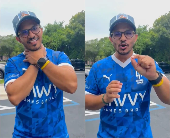 المشجع الهلالي يتحدث لأول مرة بالفيديو عن لقطته الشهيرة أمام مانشستر سيتي