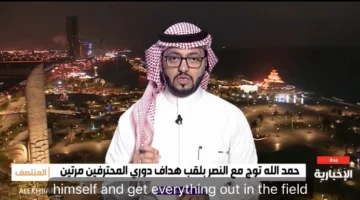 حمدالله والهلال.. بالفيديو منار شاهين يكشف وجه الشبه المثير بينهما