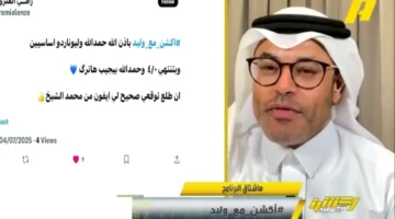 مفاجأة محمد الشيخ: هدية فاخرة لمغرد إذا فاز الهلال على فلومينينسي بالفيديو