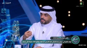 فوز الهلال على مانشستر سيتي.. شاهد تعليق العطوي المثير بالفيديو