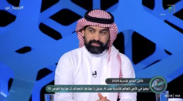 فلومينينسي البرازيلي يكشف خطته أمام الهلال.. أحمد عطيف يوضح بالفيديو