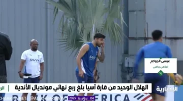 توقع نتيجة مباراة الهلال وفلومينينسي.. الجوكم يكشف مفاجأة بالفيديو