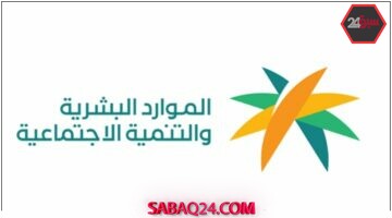 الموارد البشرية تصنف رخص العمل الجديدة حسب الفئات المهارية: تفاصيل القرار الجديد