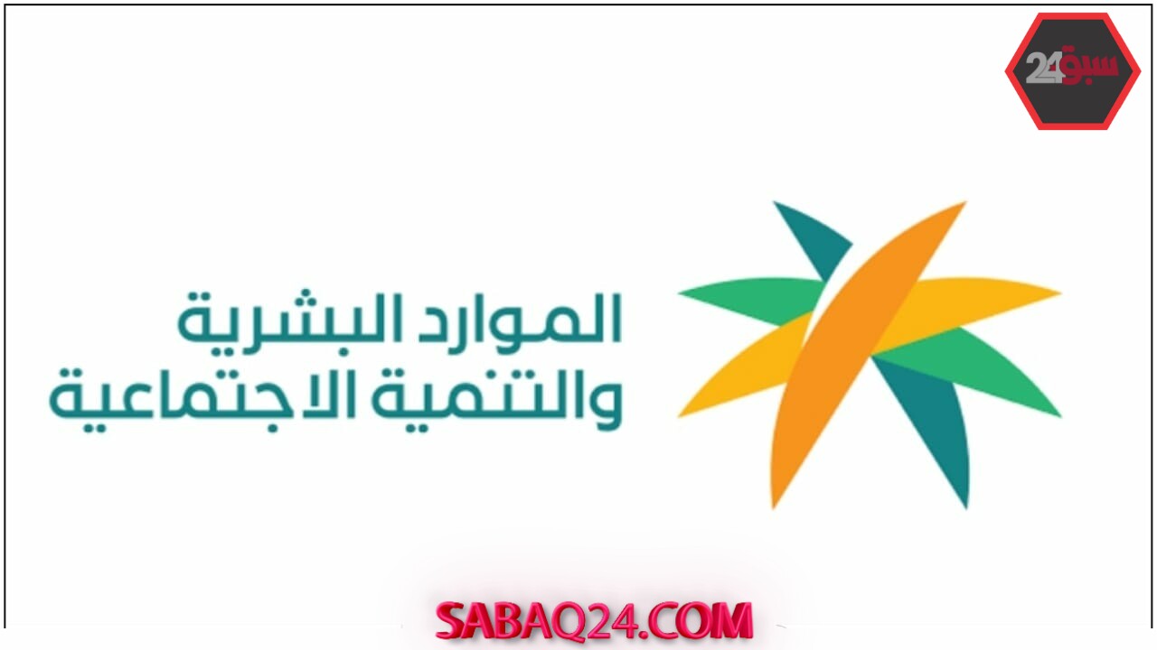 الموارد البشرية تصنف رخص العمل الجديدة حسب الفئات المهارية: تفاصيل القرار الجديد