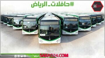 تحديثات حافلات الرياض: تغييرات موسعة تشهدها مسارات النقل بحي لبن الآن