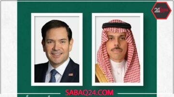 العلاقات الثنائية محور مباحثات فيصل بن فرحان مع وزير الخارجية الأمريكي اليوم