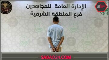 مروج الشبو في الشرقية: الأمن يلقي القبض عليه بعد مطاردة مثيرة
