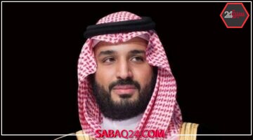 تنظيم العلاقة بين المؤجر والمستأجر: ولي العهد يوجه بتمديد فترة الدراسة