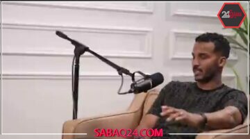 نايف هزازي: تصريحات مثيرة عن الهلال وكيف كان سيغير أشياء كثيرة – فيديو