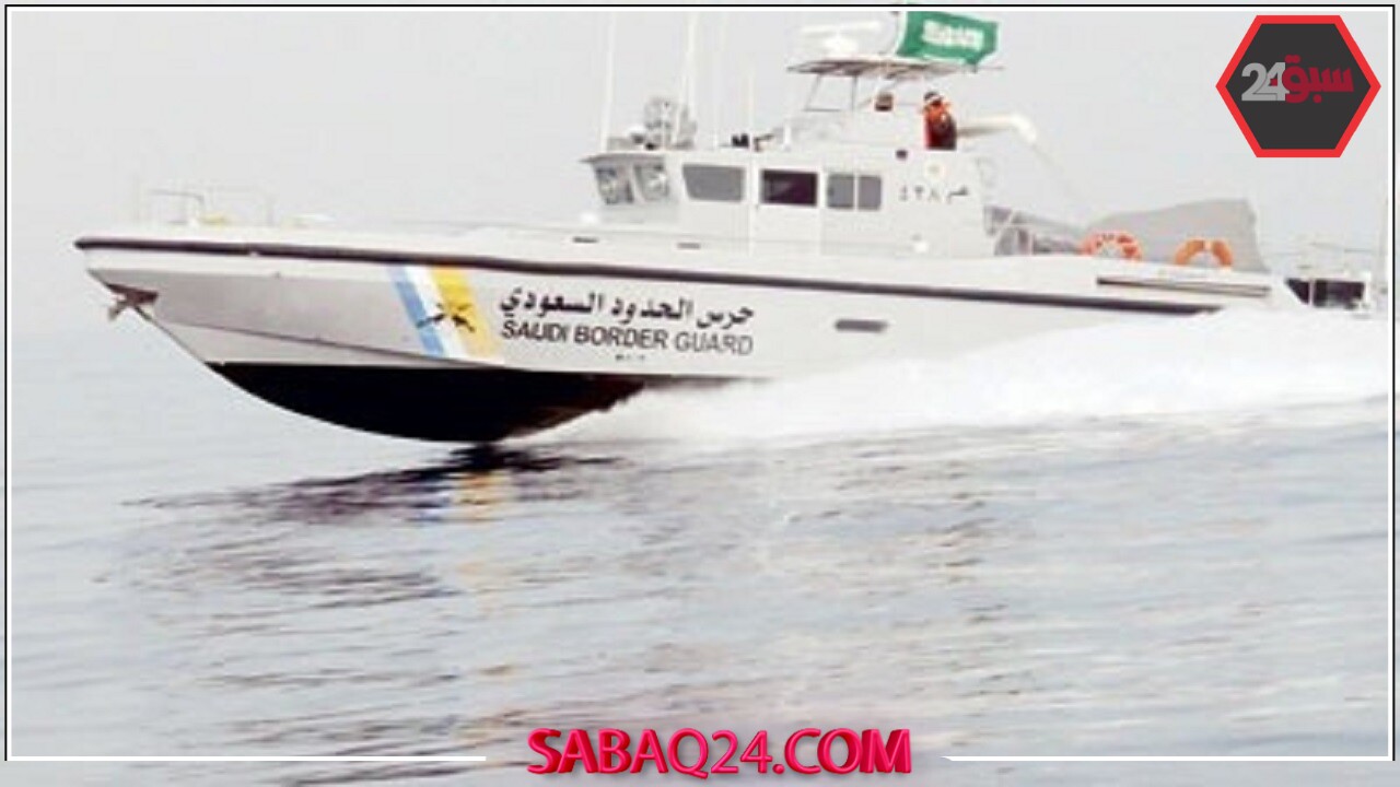 حرس الحدود بالمنطقة الشرقية ينقذ مواطنًا من الغرق في عملية بطولية