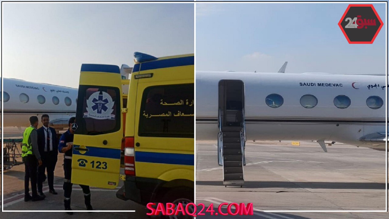إخلاء طبي عاجل ينقذ مواطنًا بحالة صحية حرجة من مصر إلى الخارج