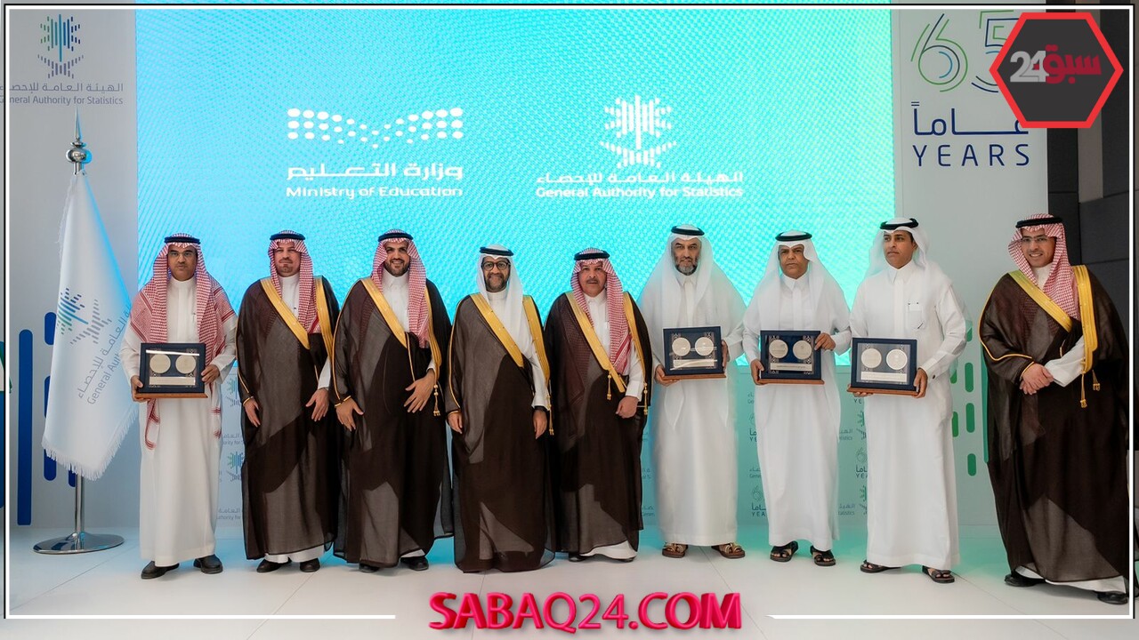 الإحصاء تكرم الفائزين في مسابقة المعرفة الإحصائية على مستوى الإدارات التعليمية