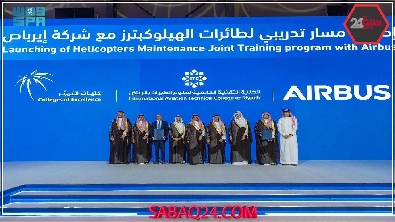 برنامج تدريبي جديد من كليات التميز وإيرباص لتأهيل كوادر صيانة الطائرات السعودية