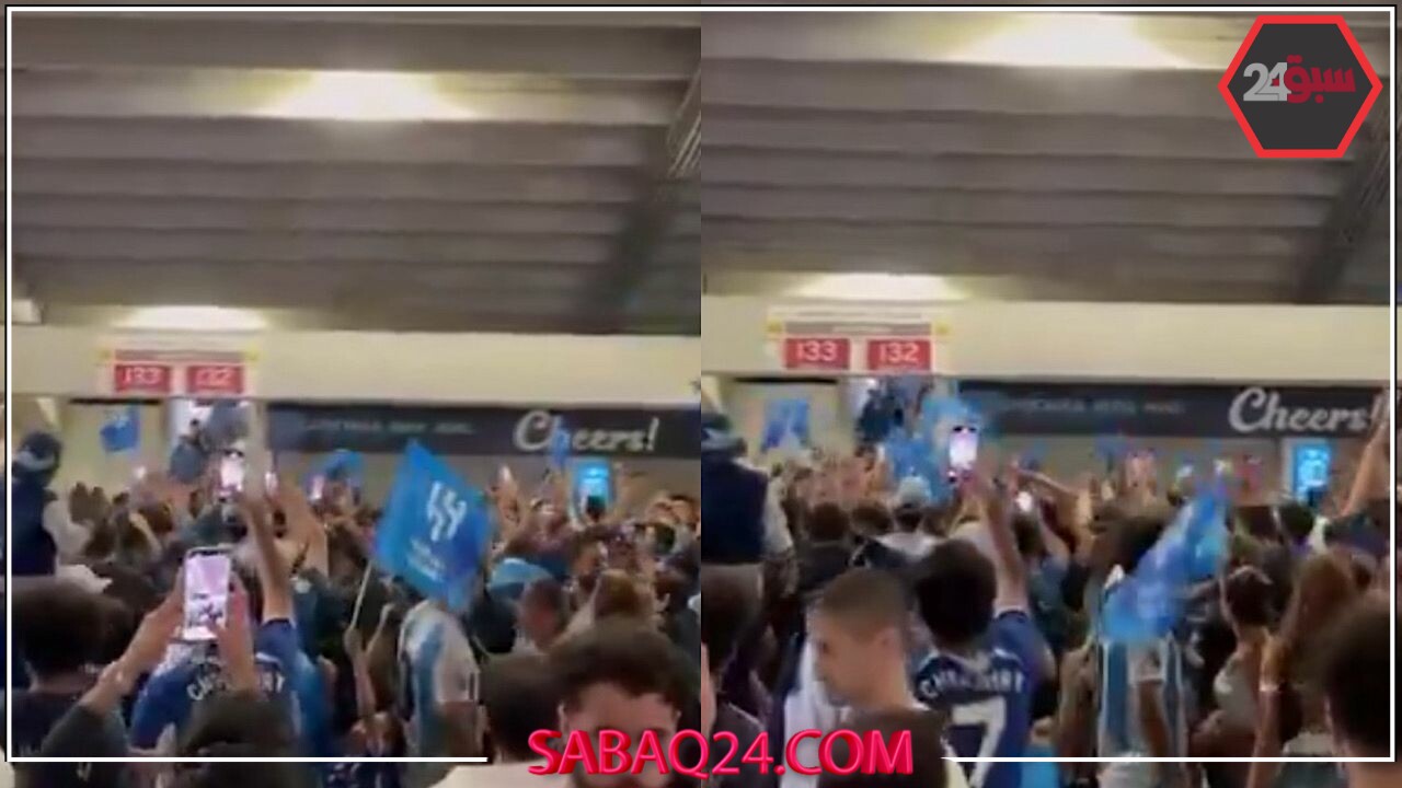جماهير الهلال تحتفل بسفير العرب في مونديال أمريكا وتهتف باسم الهلال