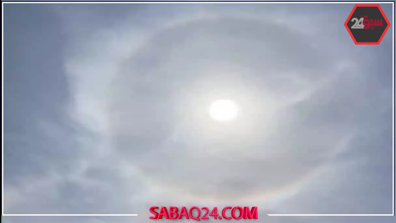 الزعاق يوضح ظاهرة السوار الشمسي في السعودية: فيديو يشرح التفاصيل