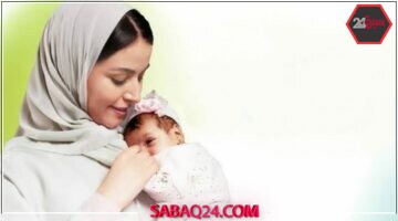 منفعة الأمومة تدخل حيز التنفيذ رسمياً للعاملات في القطاعين العام والخاص