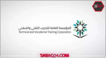 التدريب التقني يستقبل 335 ألف متدرب ومتدربة في عام 2024 بنمو ملحوظ