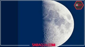 رصد القمر في طور التربيع الأول اليوم يزين سماء العالم العربي – فلكية جدة