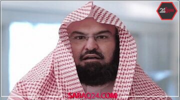فضائل صيام يوم عاشوراء: السديس يوجه نصائح هامة لزوار الحرمين