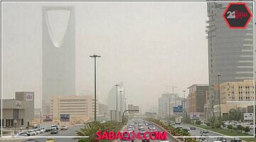 رياح نشطة وأتربة مثارة تضرب الرياض غدًا وتحذير الأرصاد من تدني الرؤية