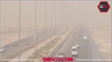 طقس نهاية الأسبوع: رياح نشطة وأتربة تضرب عدة مناطق وتحذيرات من الأرصاد