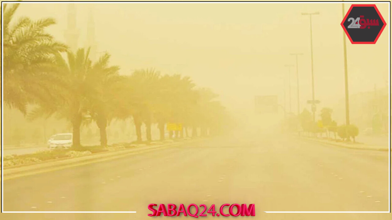 طقس اليوم: الأرصاد تحذر من رياح مثيرة للأتربة والغبار تضرب هذه المناطق