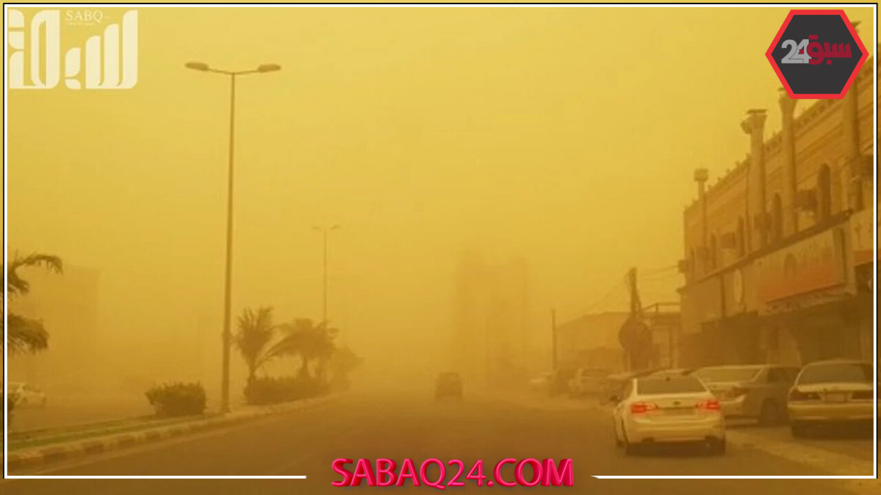الأرصاد تحذر: أتربة مثارة تضرب جازان وتستمر حتى السابعة مساء اليوم