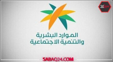 الموارد البشرية تختصر تأسيس الجمعيات التعاونية إلى 3 أيام فقط – شاهد الفيديو