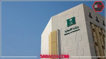 تأكيد بيانات السجل التجاري إلكترونيًا: “التجارة” توجه دعوة عاجلة لجميع المنشآت