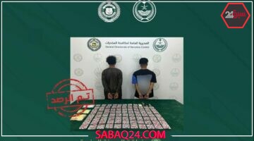 القبض على شخصين في المدينة المنورة بتهمة ترويج المخدرات في عملية أمنية