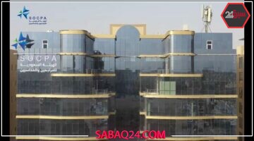 هيئة المحاسبين تحيل مزاولي المحاسبة بدون ترخيص للنيابة لحماية المهنة
