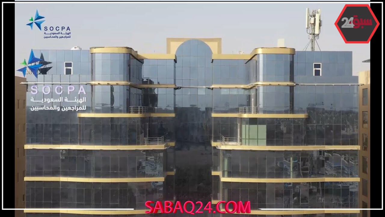 هيئة المحاسبين تحيل مزاولي المحاسبة بدون ترخيص للنيابة لحماية المهنة