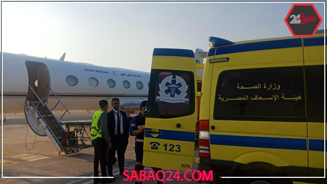 إخلاء طبي من مطار القاهرة: مواطن ينتقل للسعودية لاستكمال العلاج العاجل