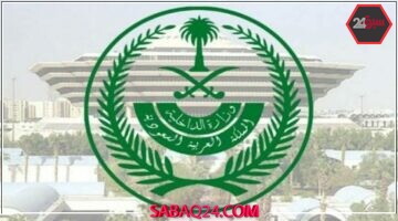 ضبط شبكات مخدرات بالرياض وحائل تضم 37 متورطًا بينهم موظفون في الداخلية والدفاع